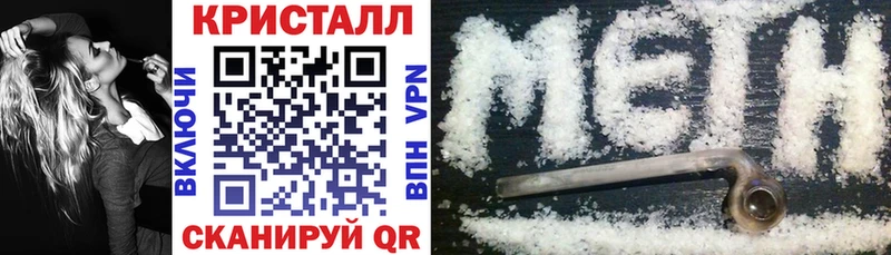 площадка как зайти  цена   Междуреченск  АМФ VHQ 