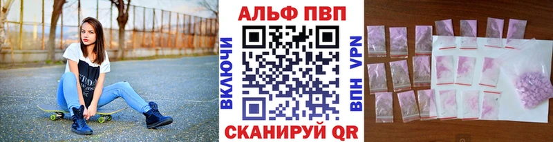 Alpha PVP крисы CK  Междуреченск 