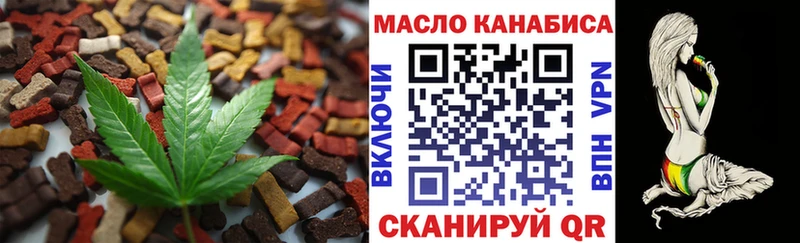 Canna-Cookies конопля  где найти   Междуреченск 