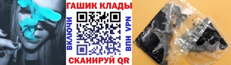 ГАШИШ hashish где найти Междуреченск