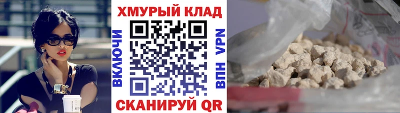 закладка  Междуреченск  Героин афганец 