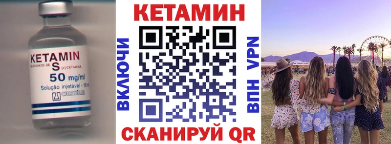 Кетамин VHQ  цена   Междуреченск 
