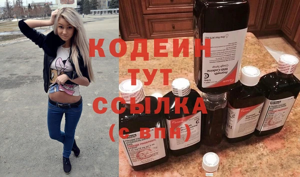 мдма Богородск