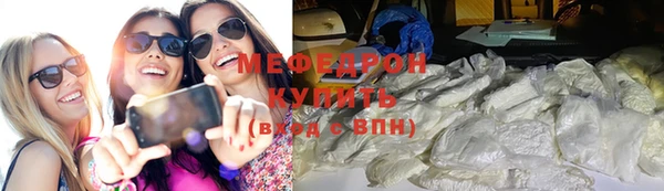 МДМА Богородицк