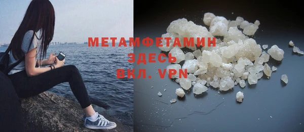 ПСИЛОЦИБИНОВЫЕ ГРИБЫ Белоозёрский