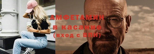 соль курить ск Беломорск