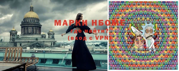МДМА Богородицк