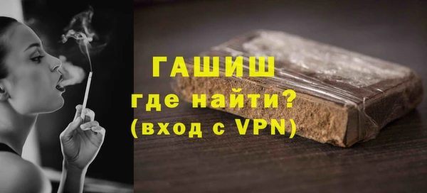 мдма Богородск