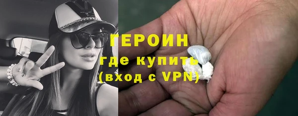 гашиш Белокуриха