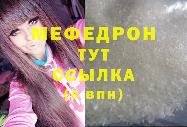 МДМА Богородицк