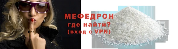 мдма Богородск