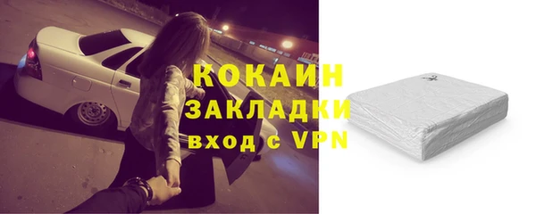 мдма Богородск