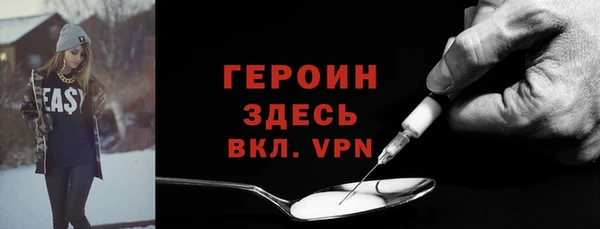 соль курить ск Беломорск
