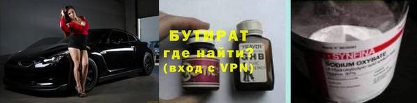 мдма Богородск