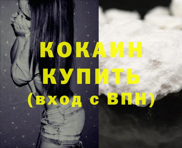 ПСИЛОЦИБИНОВЫЕ ГРИБЫ Белоозёрский