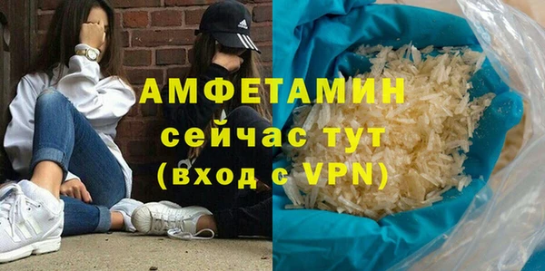 МДМА Богородицк