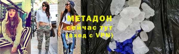 мдма Богородск