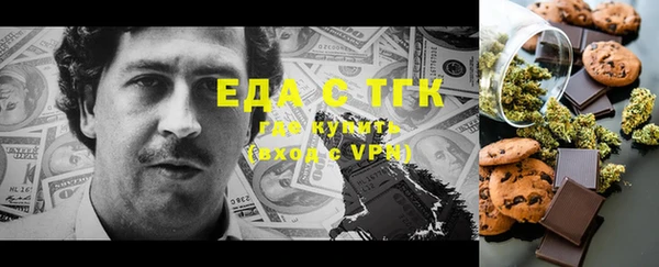 ПСИЛОЦИБИНОВЫЕ ГРИБЫ Белоозёрский