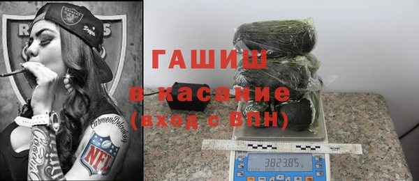 гашиш Белокуриха