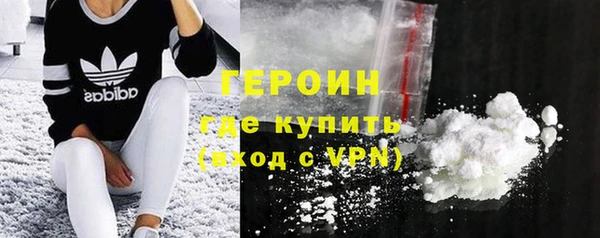 гашиш Белокуриха