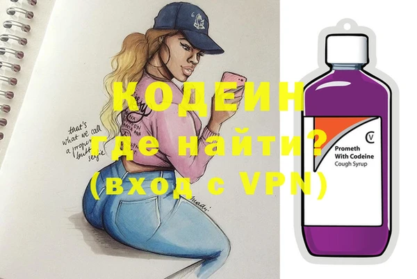 МДМА Богородицк