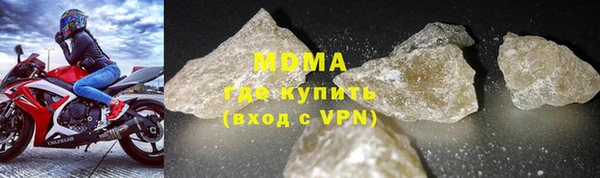 соль курить ск Беломорск