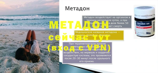 МДМА Богородицк