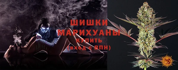 гашиш Белокуриха