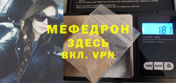 гашиш Белокуриха