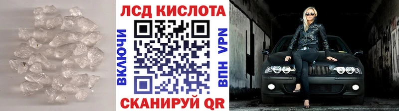 Лсд 25 экстази ecstasy  Междуреченск 