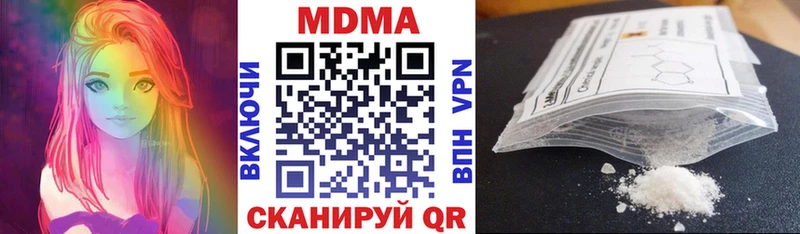 MDMA кристаллы  закладка  Междуреченск 