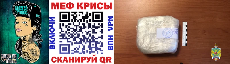 цены   KRAKEN вход  Мефедрон mephedrone  Междуреченск 