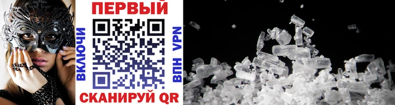 Метамфетамин Methamphetamine  где купить наркотик  KRAKEN онион  Междуреченск 