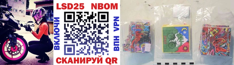 Марки N-bome 1,8мг  kraken как войти  Междуреченск 