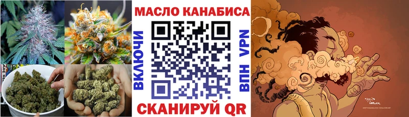 купить  цена  Междуреченск  Дистиллят ТГК вейп 